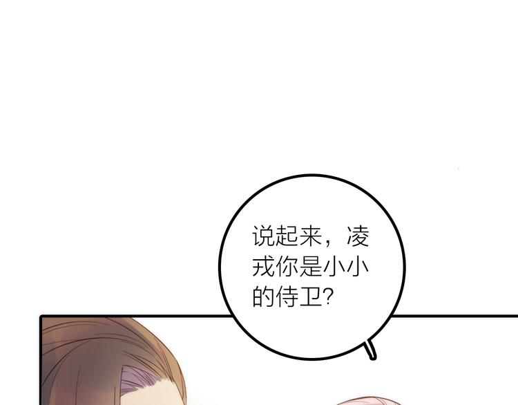 第21话 毒素去除啦！44