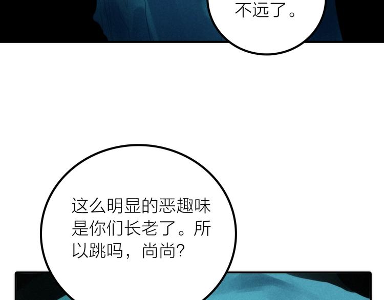 第23话 终于可以结婚了？6