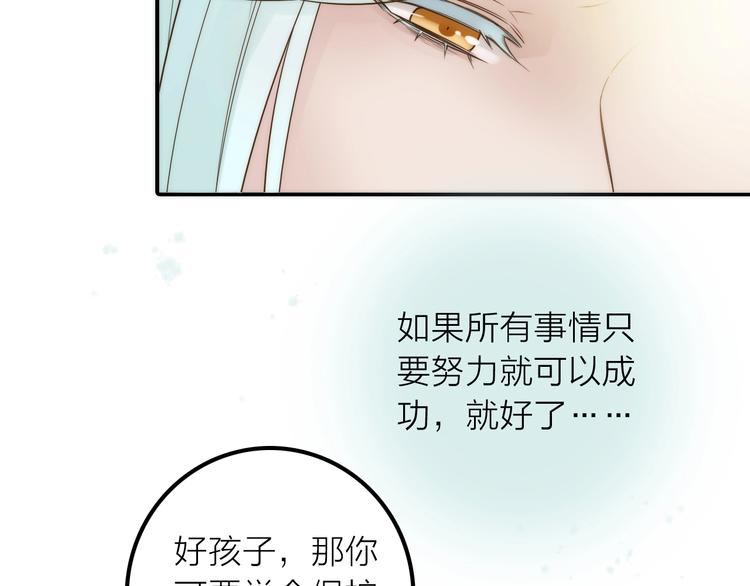 第33话 再见到他29