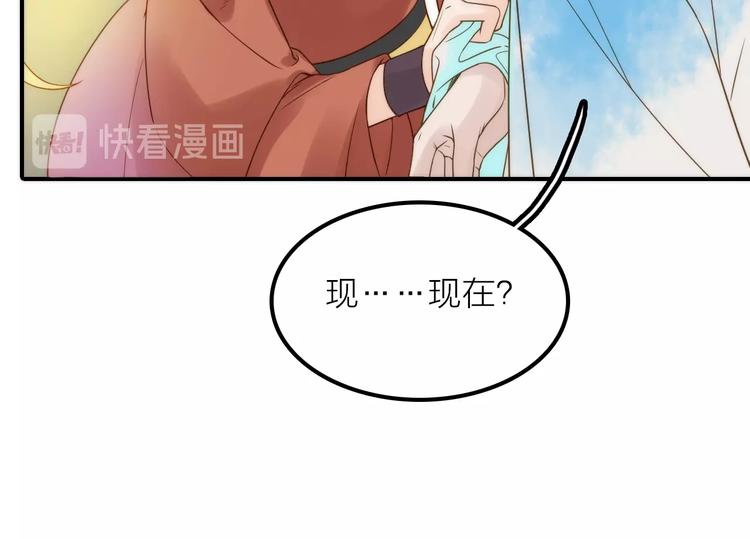 第23话 终于可以结婚了？72