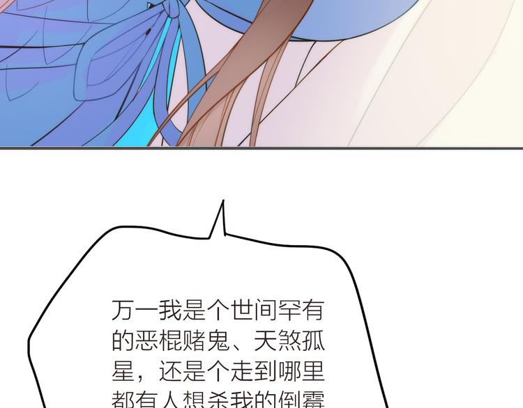 第5话 遇到同族31
