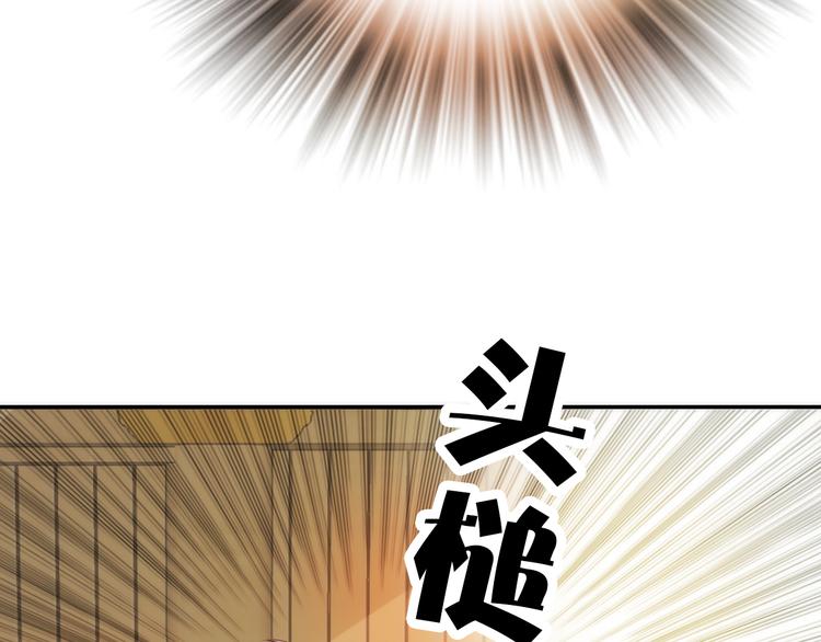 第9话 皮一下很开心40