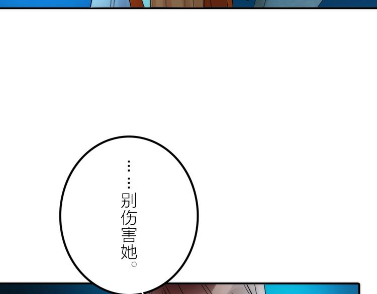 第32话 被劫20