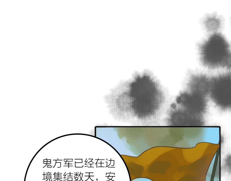 第42话 过去的真相10