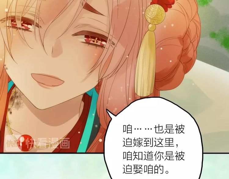 第44话 倾情51