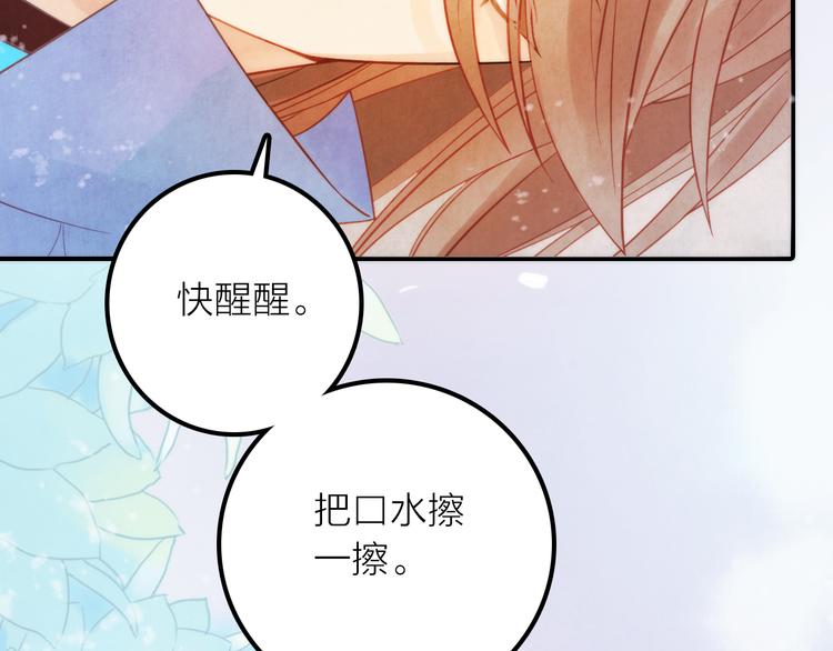 第7话 老爹登场42