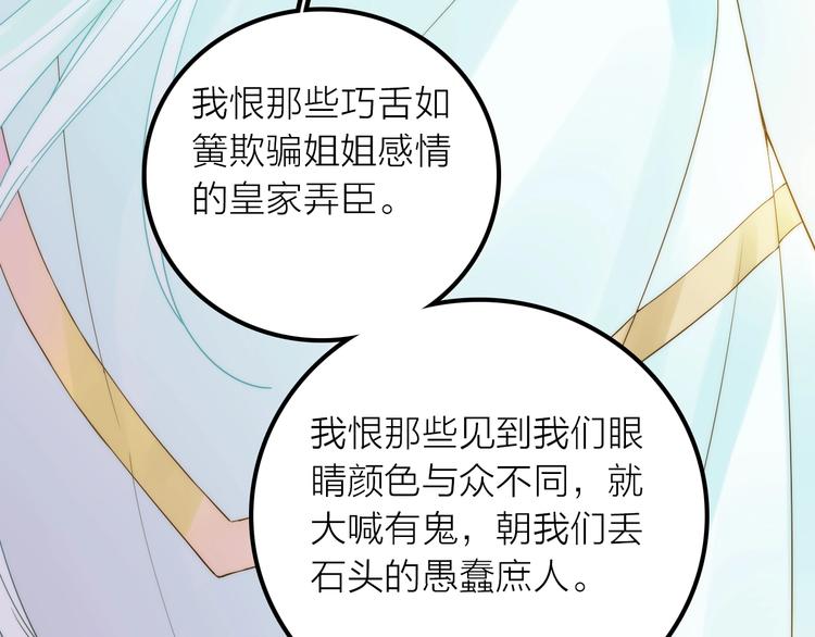 第46话 请神23