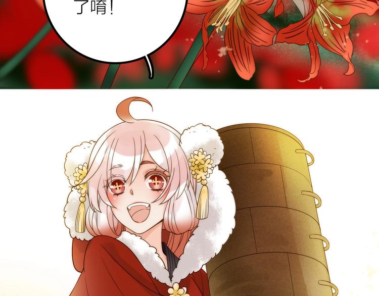 完结篇 过年啦！10