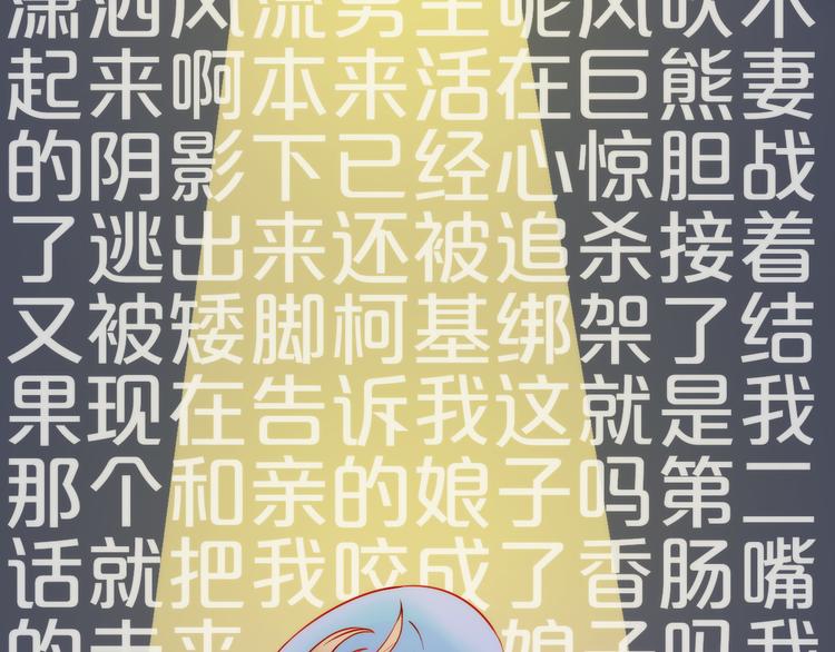 第4话 她的身份93
