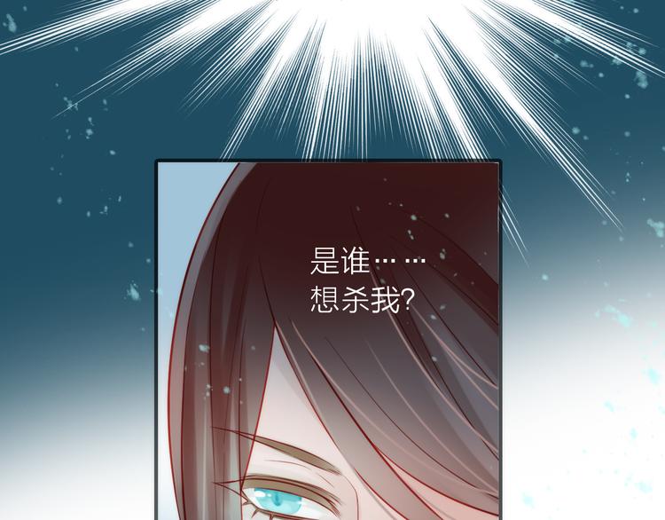 第3话 媳夫夫逃走啦58