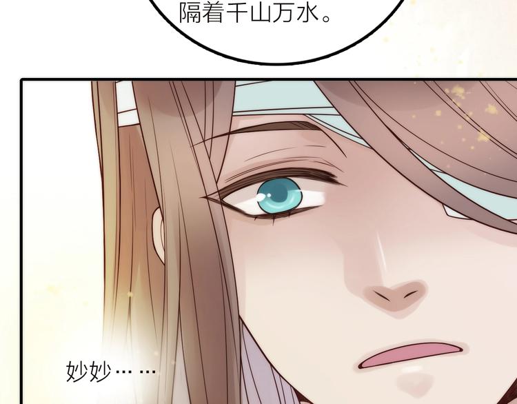 第36话 隐隐显露的真相24