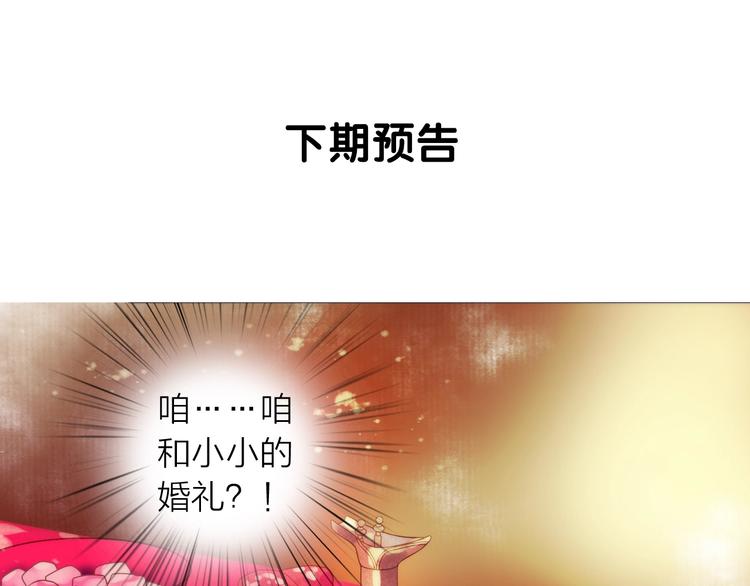 第25话 刺客90