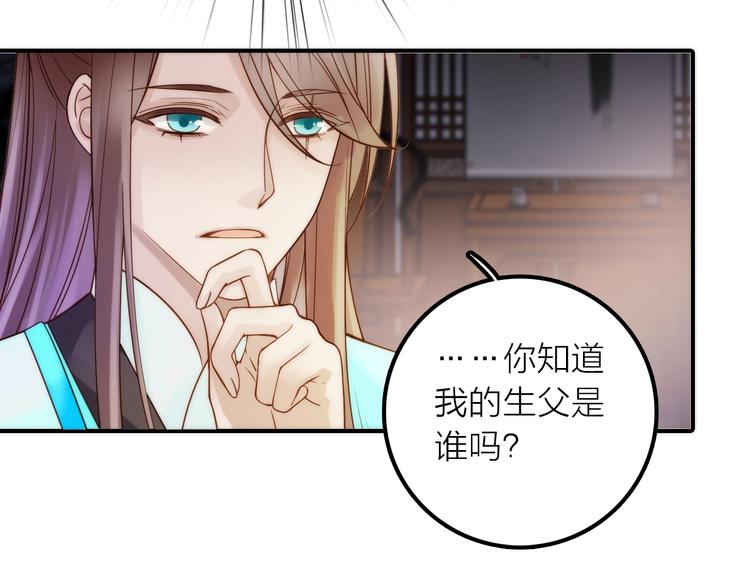 第42话 过去的真相51