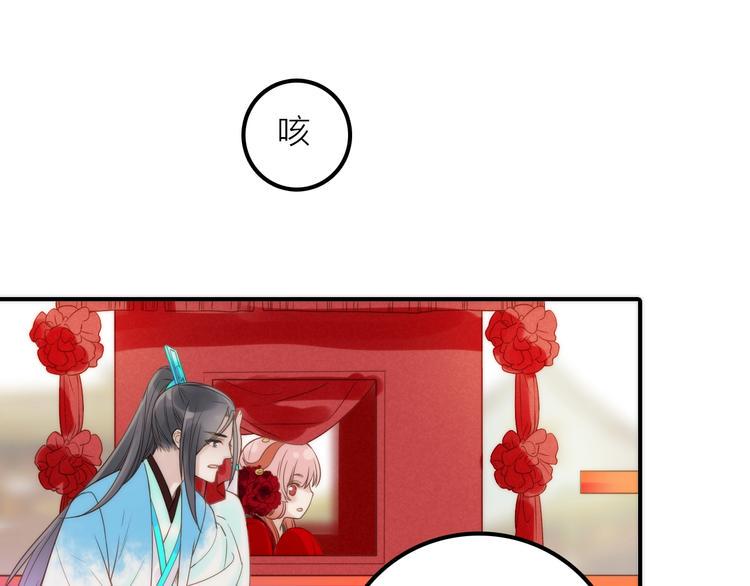 第26话 到达京城29