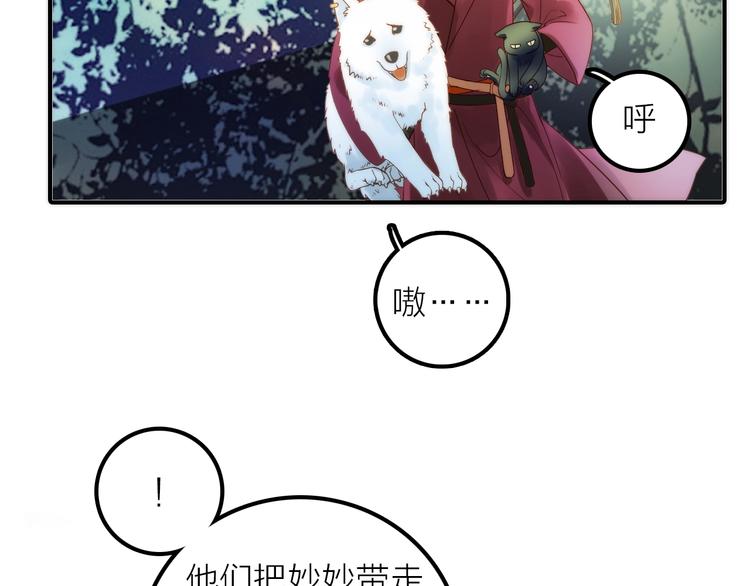 第42话 过去的真相57