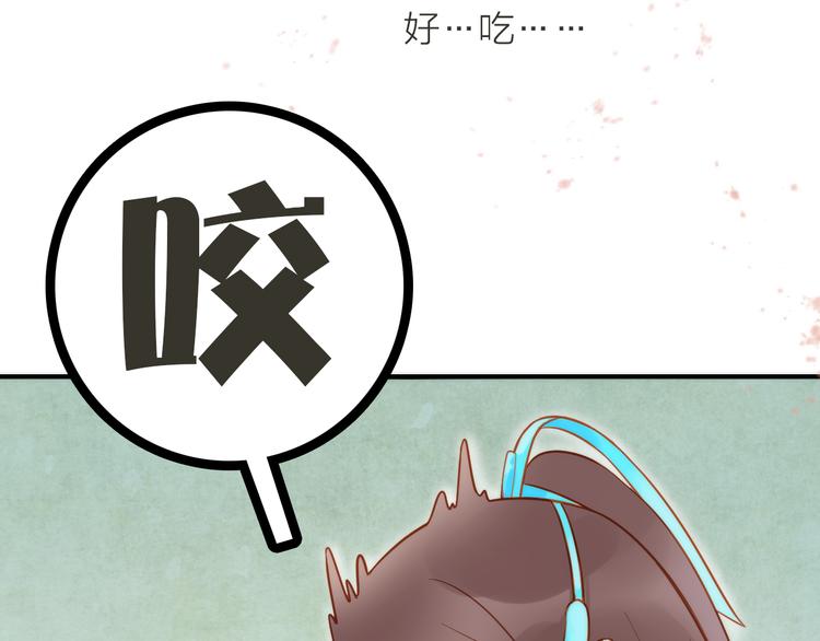 第2话 想要亲亲嘴肿肿98