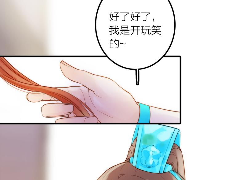 第9话 皮一下很开心80