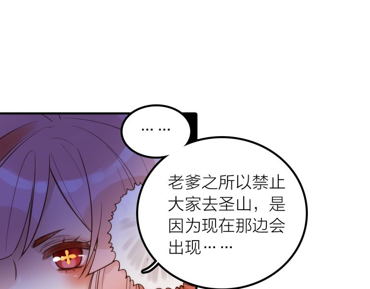 第14话 尚尚的决定75