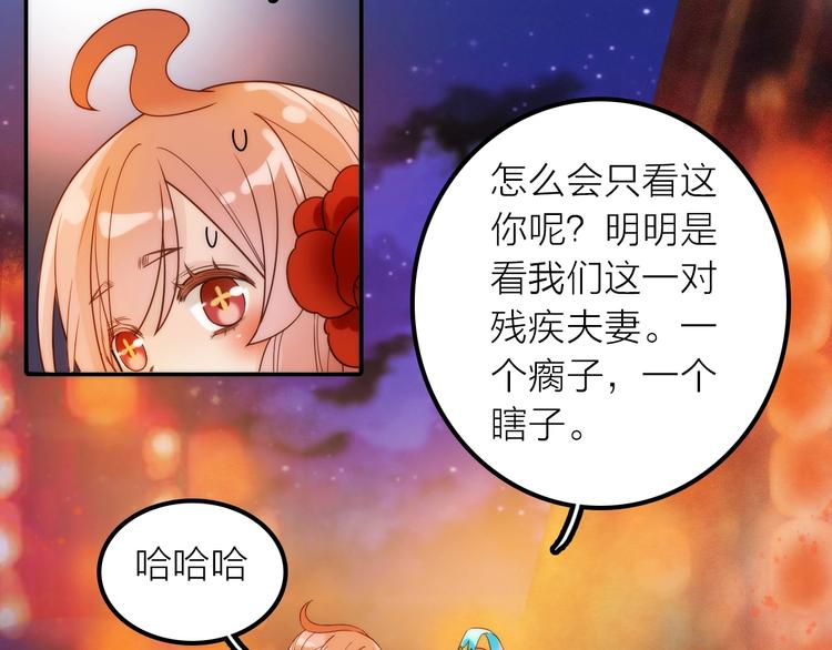 第34话 对你的爱56