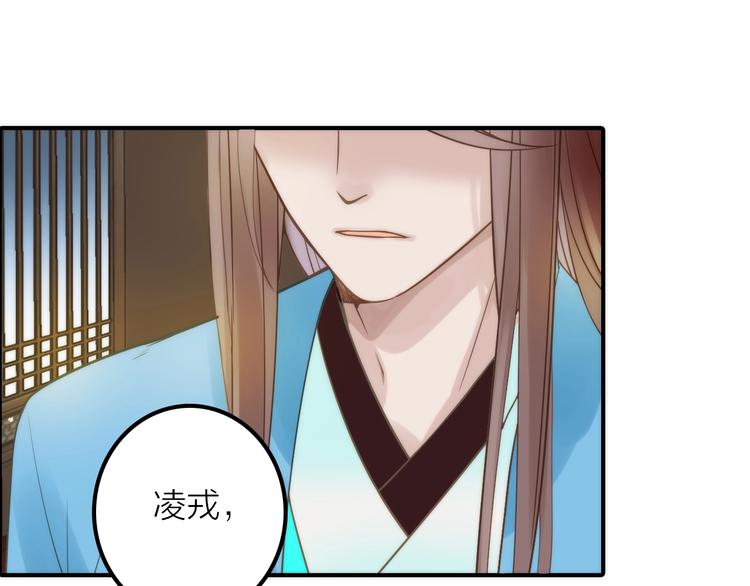 第24话 出嫁40