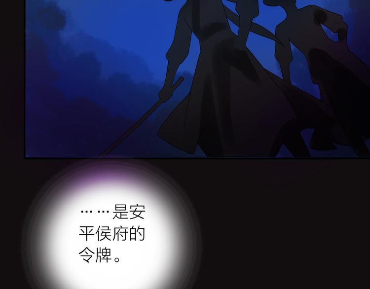 第12话 绒绒的遭遇30