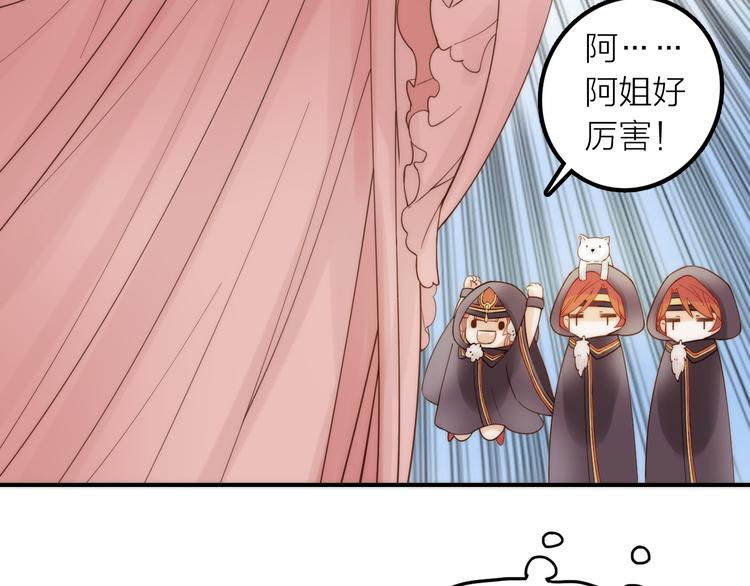 第6话 靠谱的哥哥41