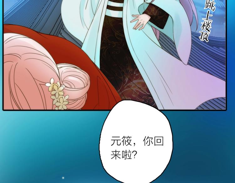 第47话 请阻止他！15