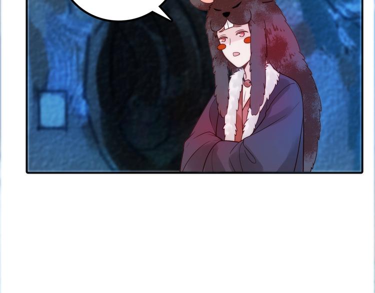 第22话 祭祀戒指49
