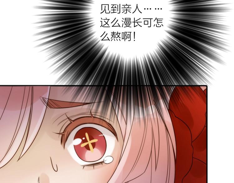 第33话 再见到他22