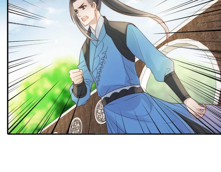 第45话 蛊虫39