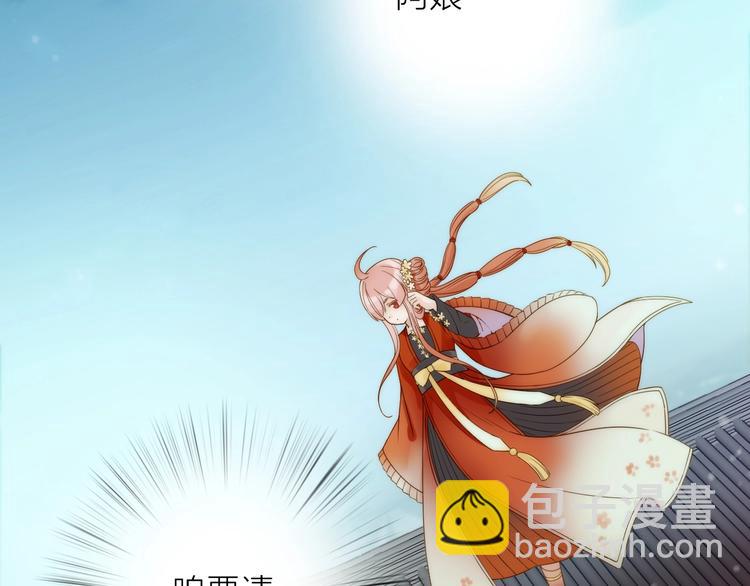 第46话 请神68