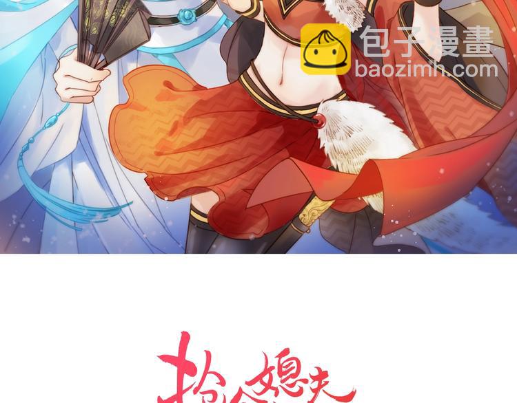 第38话 危机1