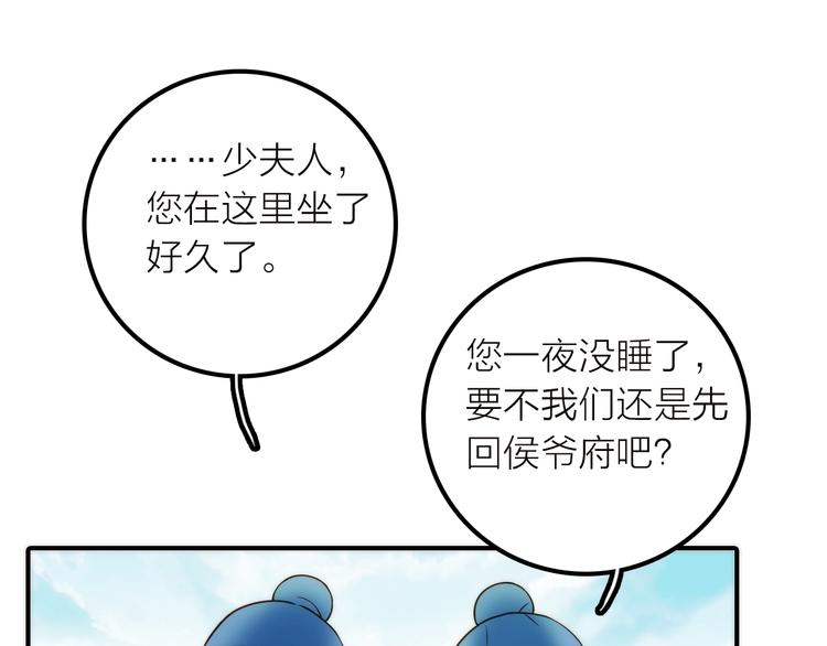 第39话 决定7