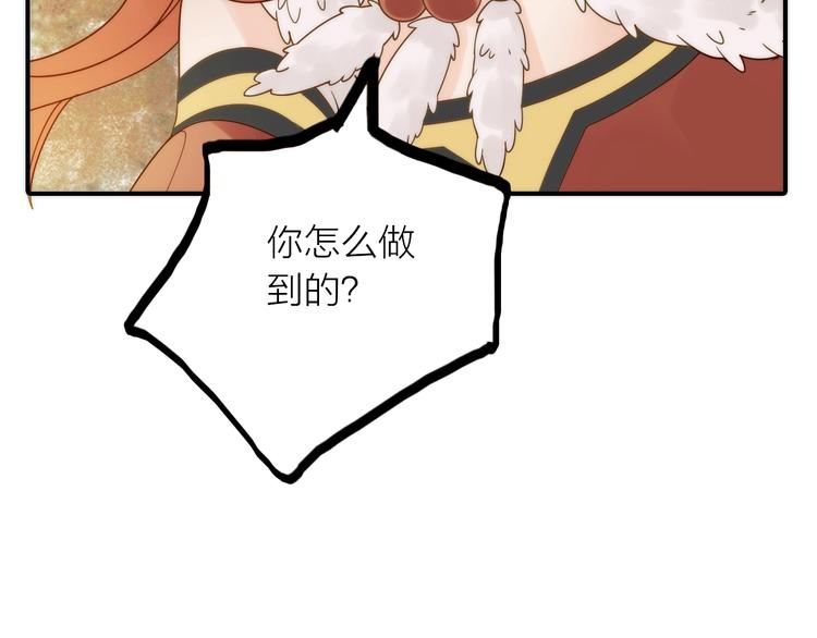 第23话 终于可以结婚了？48
