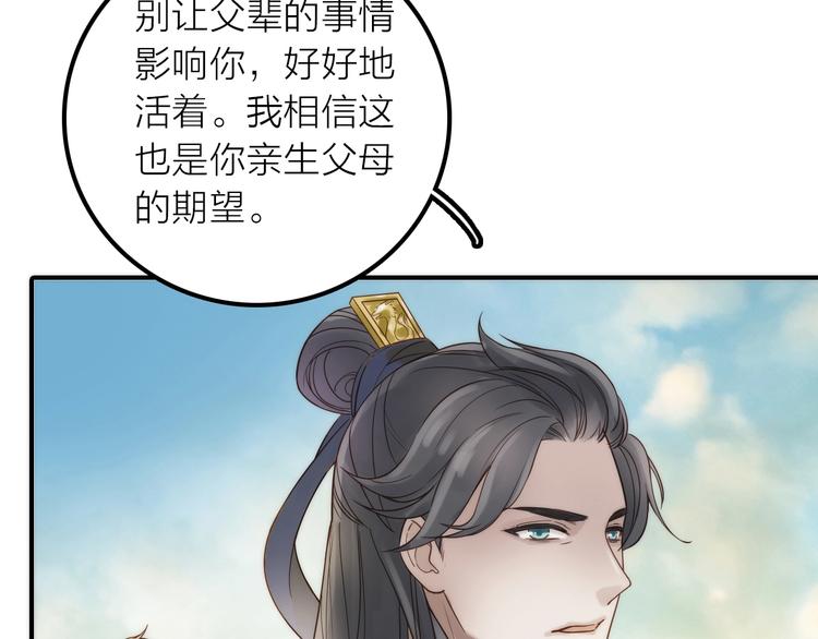 第42话 过去的真相65