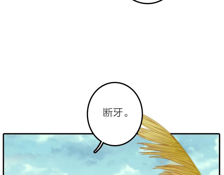 第44话 倾情6