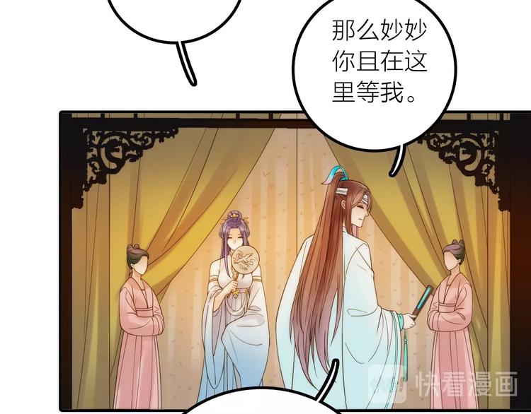 第35话 暗波汹涌25