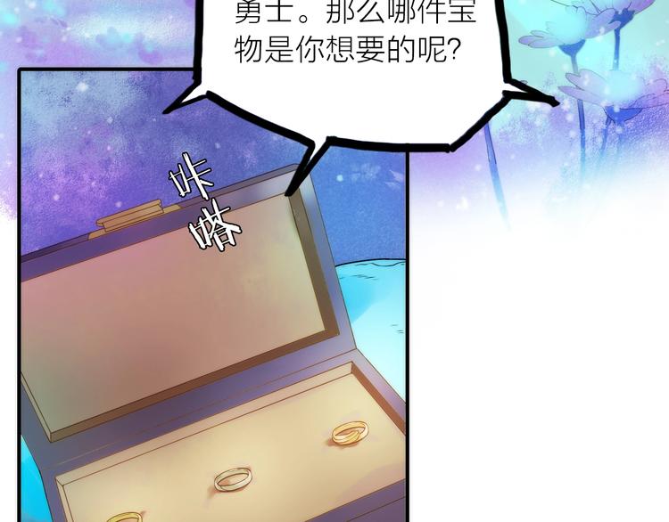 第23话 终于可以结婚了？24