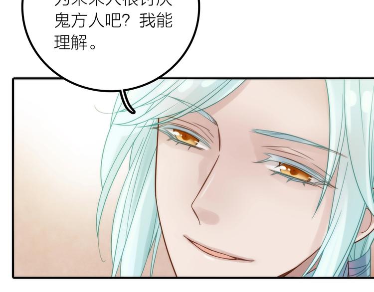 第33话 再见到他10