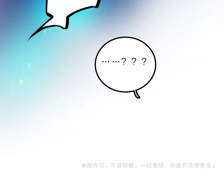 第49话 选择93