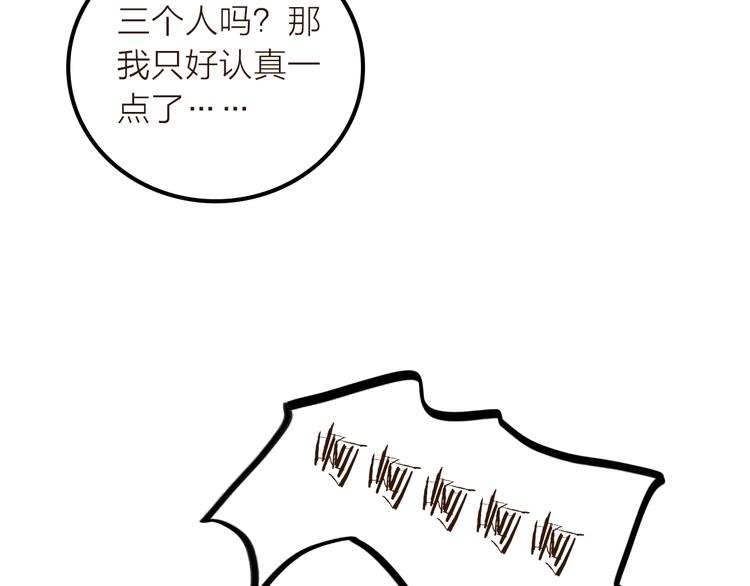 第16话 危机之后38