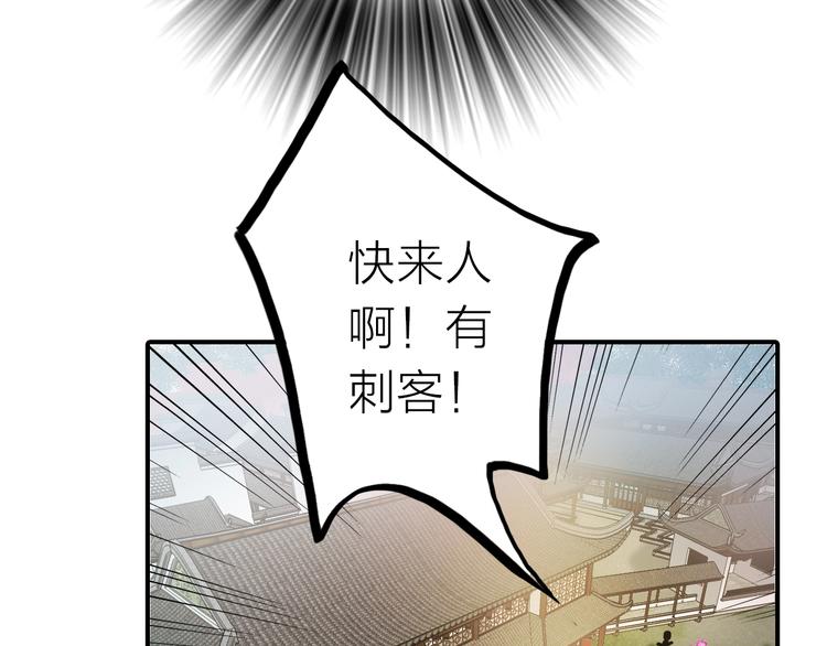 第27话 簪子的来历82
