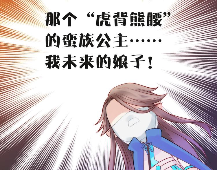 第4话 她的身份91