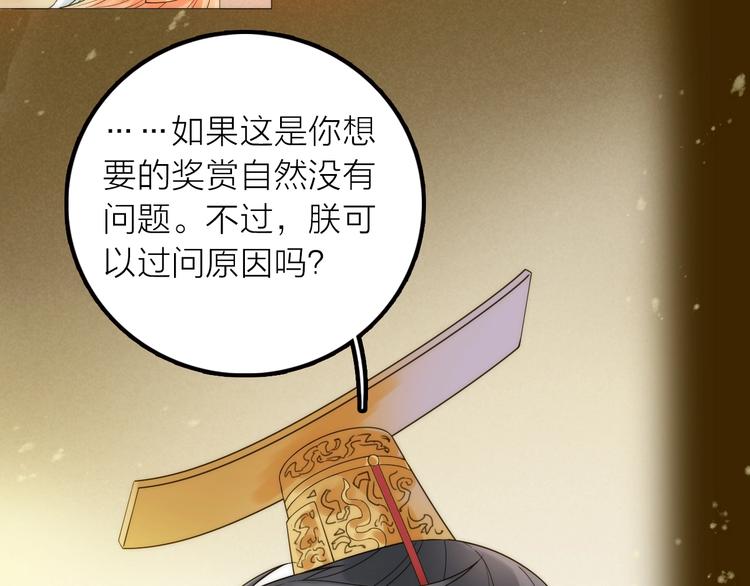 第49话 选择7