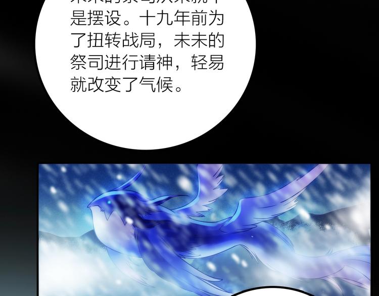 第42话 过去的真相61