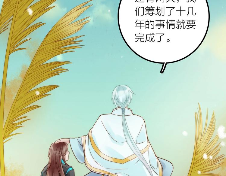 第44话 倾情11