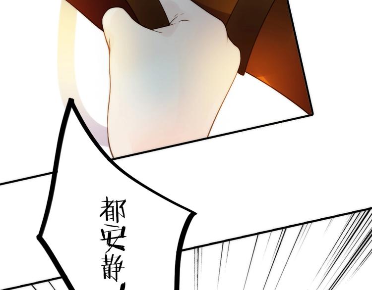 第26话 到达京城10