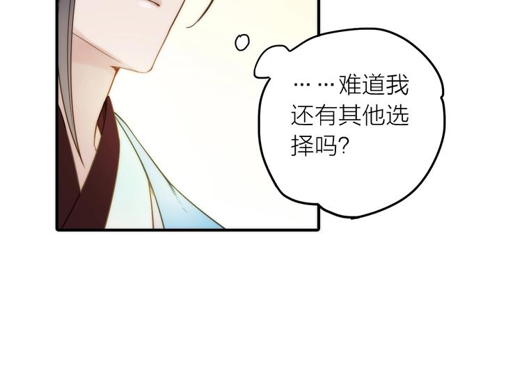 第24话 出嫁72