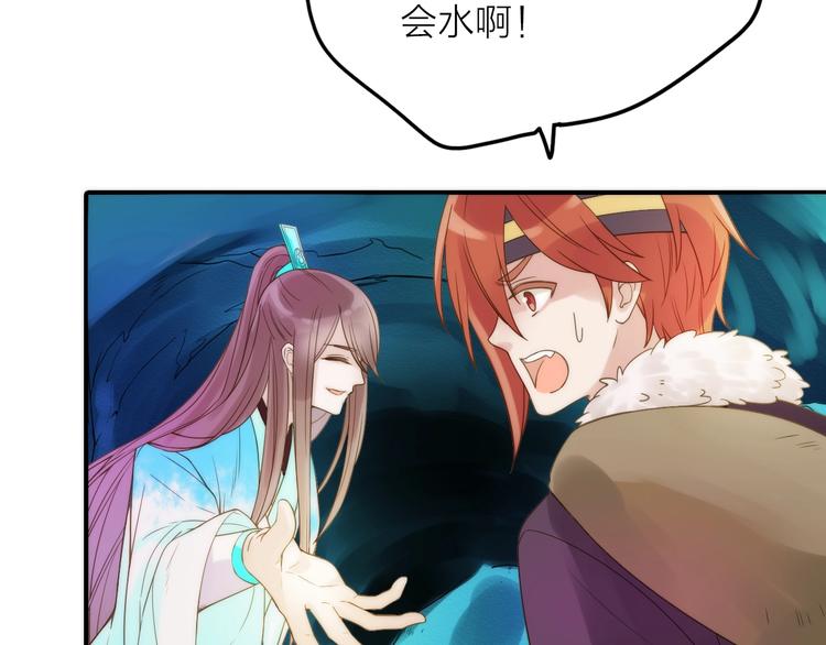 第22话 祭祀戒指81