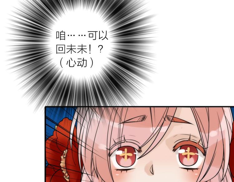 第32话 被劫44
